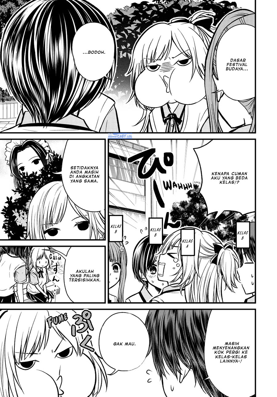 Ojou-sama no Shimobe